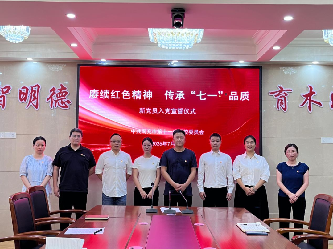 微信图片_2026-07-16_111916_668.png 微信图片_2026-07-16_111916_668.png